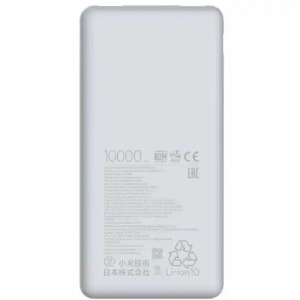Cargador portatil Xiaomi P16ZM - Para Smartphone, Tablet PC, Auricular, iPhone - Ion Litio (Li-Ion) - 10000mAh / Xiaomi